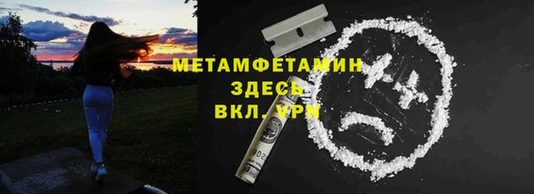 MESCALINE Беломорск